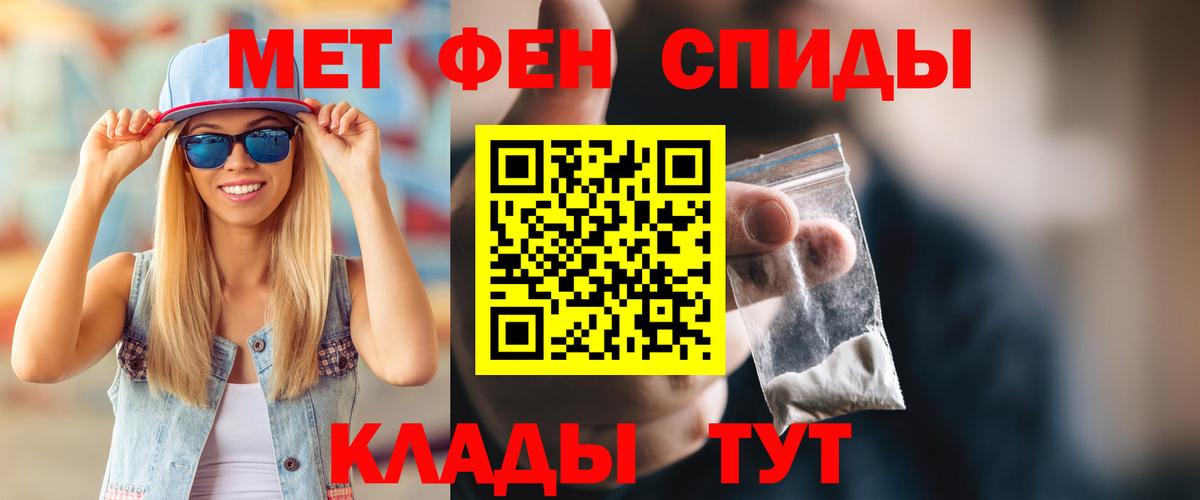 АМФ Premium  АМФ  Петропавловск-Камчатский  сайты даркнета какой сайт  Вход с VPN 