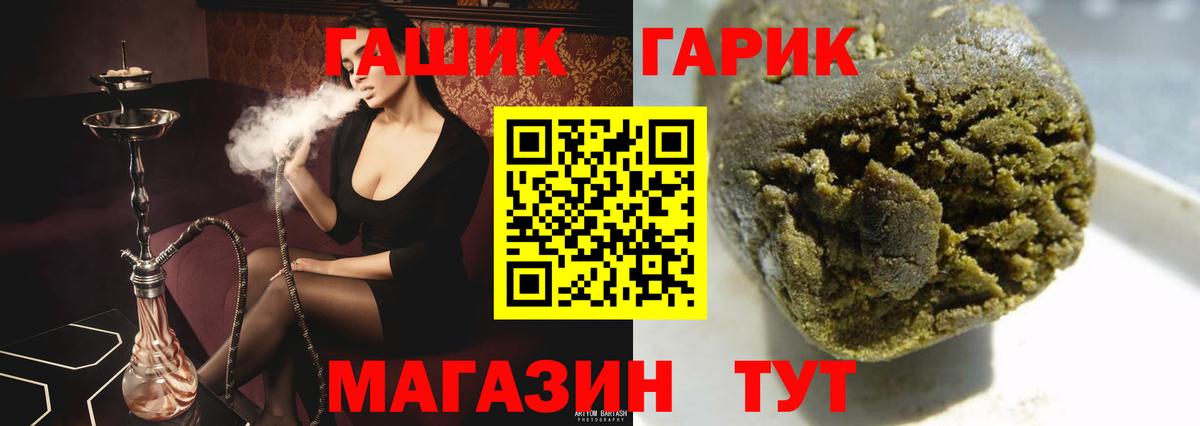 ГАШ VHQ Петропавловск-Камчатский