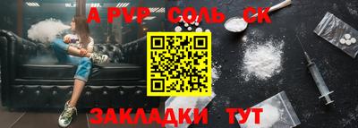 mix Волжский