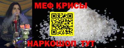 прущие грибы Татарск