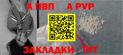 mix Волгодонск