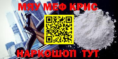mix Волжский
