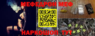 mix Волгодонск