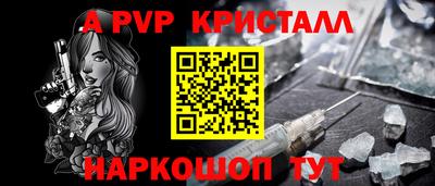круглые Волжск