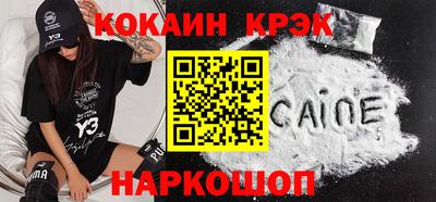 круглые Волжск