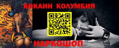 mix Волгодонск