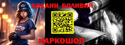 mix Волгодонск