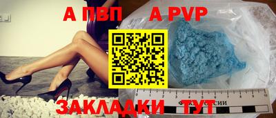 mix Волгодонск