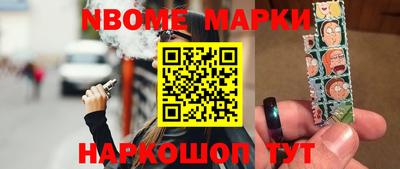 круглые Волжск