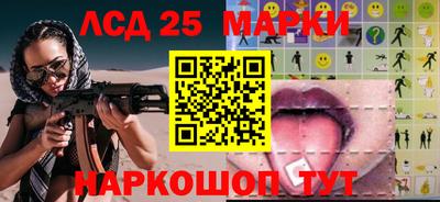 mix Волгодонск