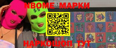 mix Волгодонск