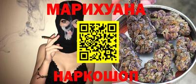 каннабис Бугуруслан