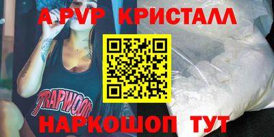 круглые Волжск