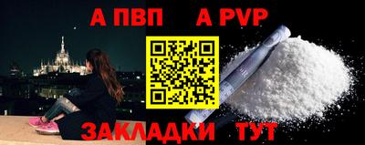 круглые Волжск