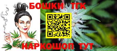 ешки Будённовск