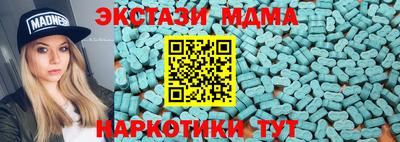 mix Волгодонск