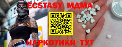 mix Волжский