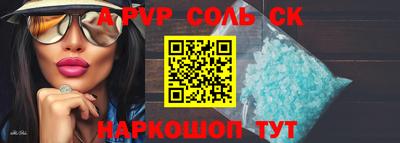 mix Волгодонск