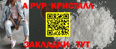 mix Волгодонск