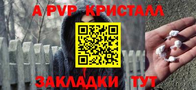 круглые Волжск
