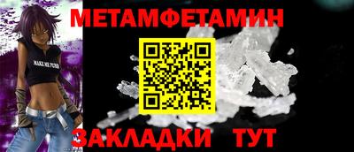 круглые Волжск