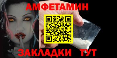 круглые Волжск