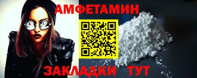 круглые Волжск