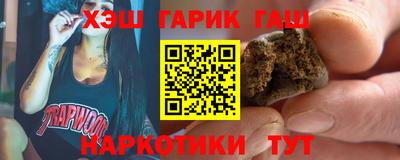 круглые Волжск