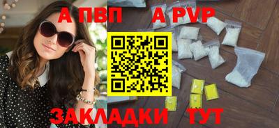 mix Волжский