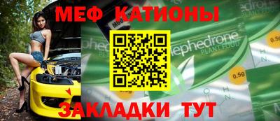 круглые Волжск