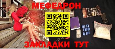 mix Волгодонск