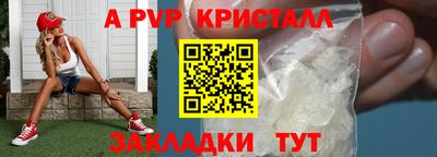 круглые Волжск