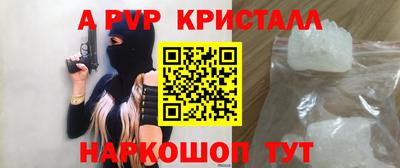 mix Волгодонск