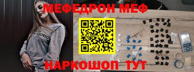 mix Волжский