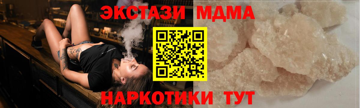 КОКАИН  Петропавловск-Камчатский  Бошки Шишки  КЕТАМИН  NBOMe  МАРИХУАНА  Меф кристаллы  Гашиш  Вход с VPN 