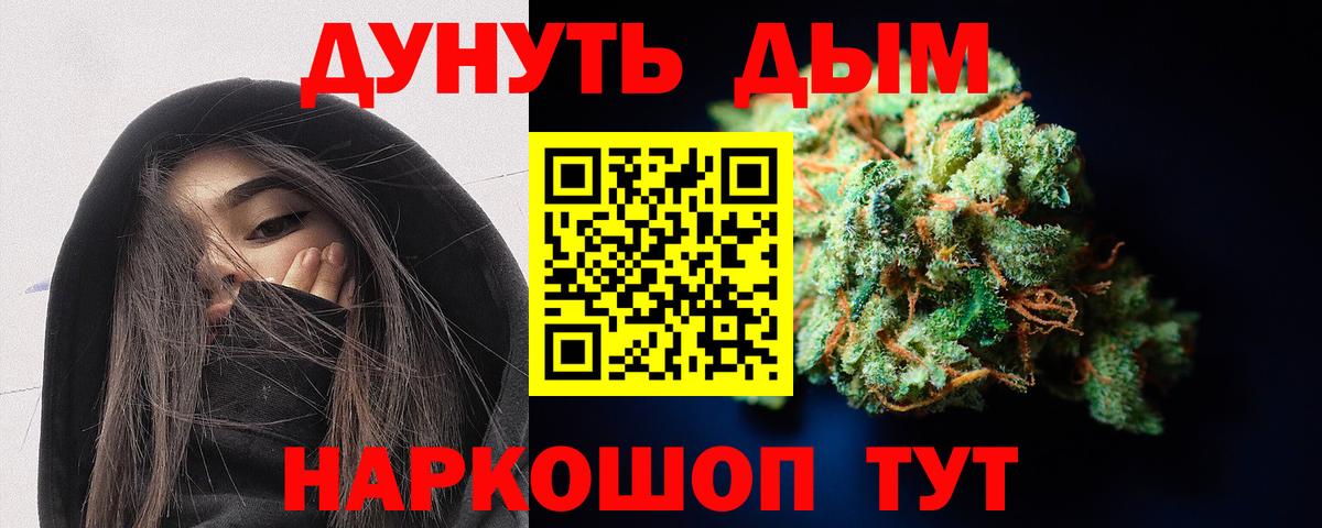 Шишки марихуана ГИДРОПОН Петропавловск-Камчатский